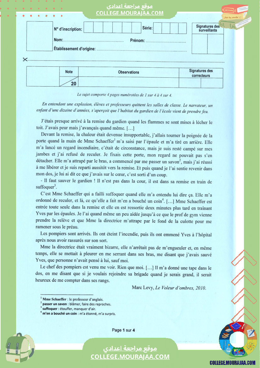 اختبار الفرنسية مناظرة النوفيام سنة 2023